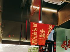 -付小姐在成都(川沙店)