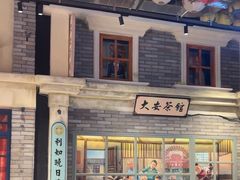 -阿瓦山寨·湘菜现炒·剁椒鱼头王(咸阳总店)