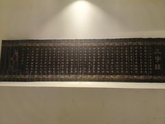 -蒸武门·广式茶点(金宝莱店)