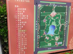 -仁和公园(顺义区)