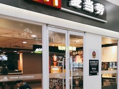 -麦当劳(北京南站店)