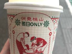 -伏小桃(明瓦廊店)