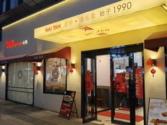 -海燕酒店(惠济路店)
