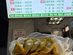 -清真蒋有记(老门东店)