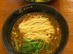 -豆爺小面(朱雀店)