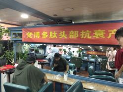 -Hair Glam 格拉姆造型旗舰店