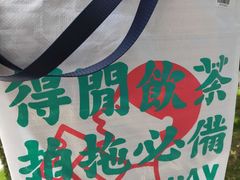 -喜茶(中山白水井店)
