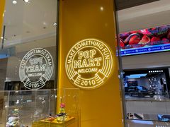 -泡泡玛特POPMART(柏威年购物中心店)
