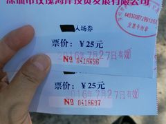 -玫瑰海岸文化旅游度假区
