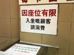 -义顺牛奶公司(新马路老店)