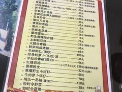 菜单-水香园·中国徽菜名店(紫霞大道店)