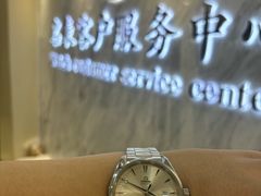 -名表维修服务中心(信兴广场地王大厦店)