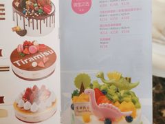 -味多美(比如世界店)