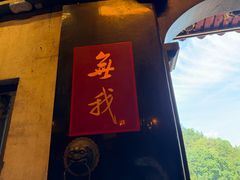 -安溪清水岩