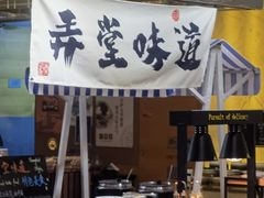 -上海外滩豫园万丽酒店