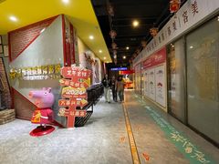 -中影荟星激光影城(西丽店)