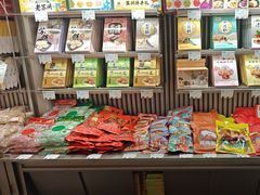 -乾芝斋·苏式糕点·碧螺春茶酥(平江路店)