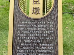 -朴园