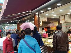 -矮子馅饼(大成路店)