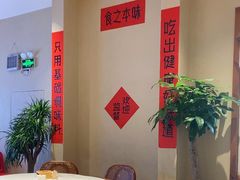 -杨厨的田园饭店(长城路店)