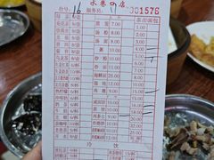 -恒兴发茶店(水巷口店)