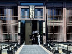 -曲水兰亭(北京四惠店)