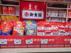 -物美超市(三里河店)