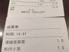 -德兴馆(山西南路店)