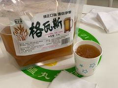 -尔力新疆丸子汤(北屯店)
