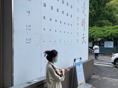 -苏州大学理想眼科医院