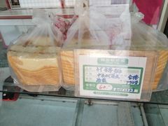 -中关村茶点