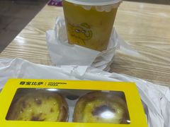 -尊宝比萨(厦大店)