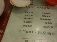 -德兴馆(山西南路店)