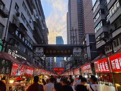 -有奴思烤肉·清真(正宁路店)