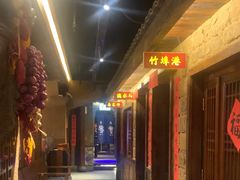 -帝一铭家宴(板塘店)