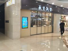 -万达广场(无锡滨湖店)