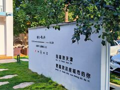 -天津盘山风景名胜区