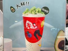 -果之满满鲜榨果汁(科技产业大厦店)