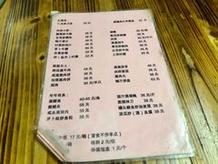 -如意坊美食(华兴一街店)