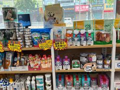 -宠颐生宠物医院外科·内科·皮肤科·影像科(石龙店)