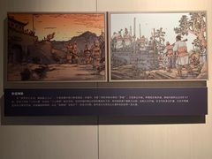 -信阳博物馆