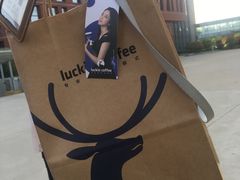 -瑞幸咖啡(天安数码城店)