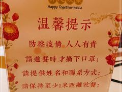 -惠食佳(滨江大公馆店)