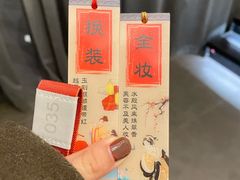 -好宜家眼视光·蔡司店(临汾店)