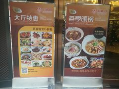 -丰收日·小海鲜·沪上家宴(顾村正大店)