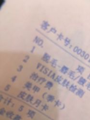 -重庆军美医疗美容医院