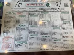 菜单-仁信老铺(华盖路店)
