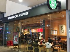 门面-星巴克臻选(宁波北仑银泰城店)