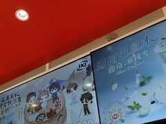 -DQ·蛋糕·冰淇淋(河东万达店)