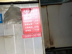 -油旋张(大观园店)